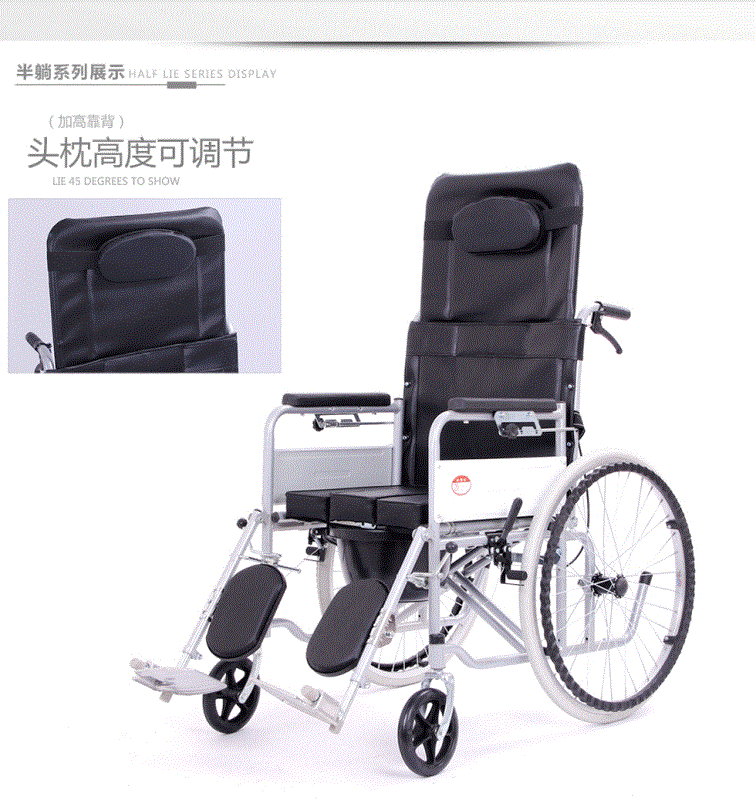 轮椅出租